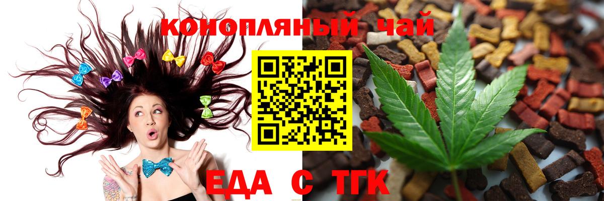 ГАШИШ  Мефедрон   Курчатов  Купить закладку  NBOMe  Вход с VPN  МАРИХУАНА  ГАШ  COCAIN 