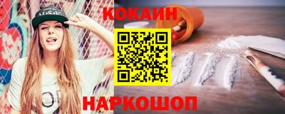 соль курить ск Будённовск