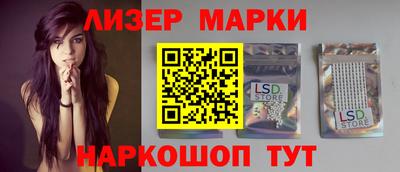 ГАЛЛЮЦИНОГЕННЫЕ ГРИБЫ Бугуруслан