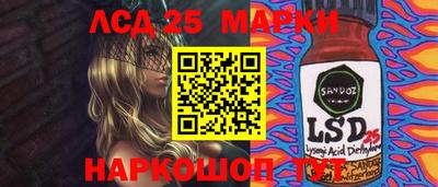 соль курить ск Будённовск