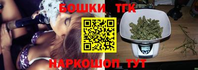 соль курить ск Будённовск
