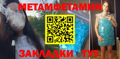 соль курить ск Будённовск