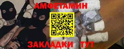 соль курить ск Будённовск