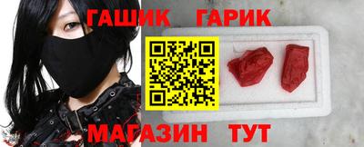 соль курить ск Будённовск