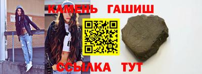 ГАЛЛЮЦИНОГЕННЫЕ ГРИБЫ Бугуруслан