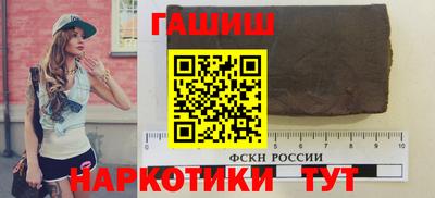 соль курить ск Будённовск
