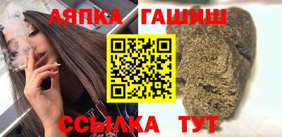 ГАЛЛЮЦИНОГЕННЫЕ ГРИБЫ Бугуруслан