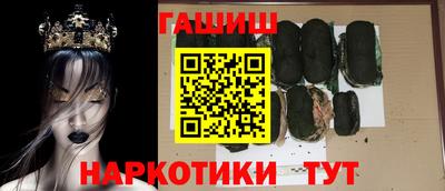 соль курить ск Будённовск