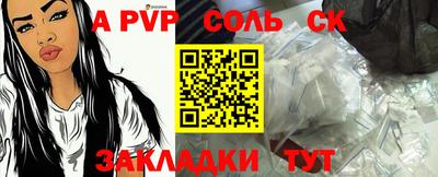 соль курить ск Будённовск