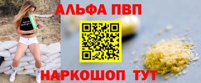 COCAINE Шебекино
