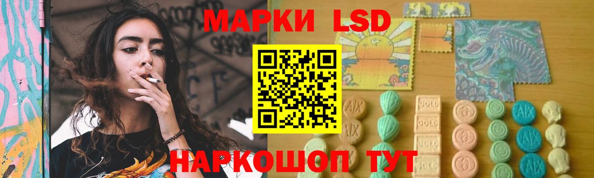 ЛСД экстази ecstasy  LSD-25 экстази ecstasy  LSD-25 экстази  Вход с VPN  Курчатов 